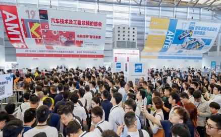 展會速遞｜中科煜宸實(shí)力亮相AMTS 2024，展會首日備受關(guān)注！